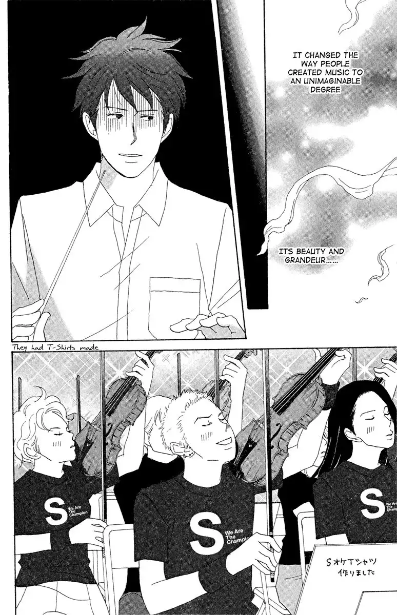 Nodame Cantabile Chapter 16 24